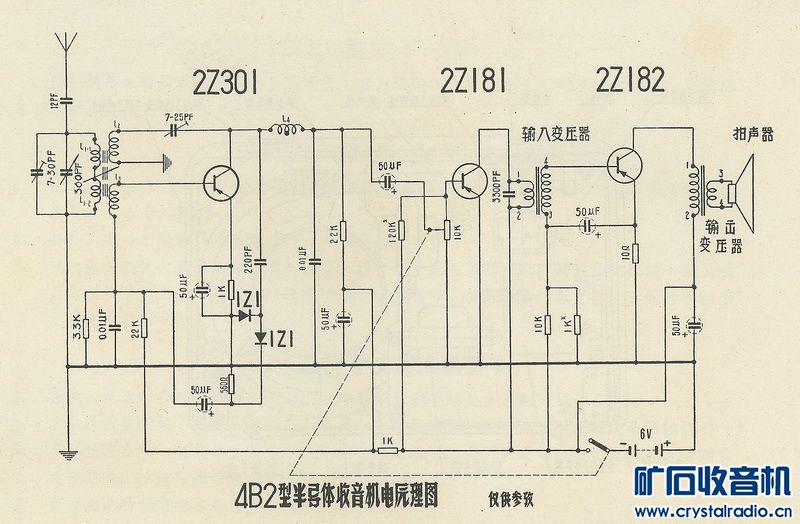 2517171299969.jpg
