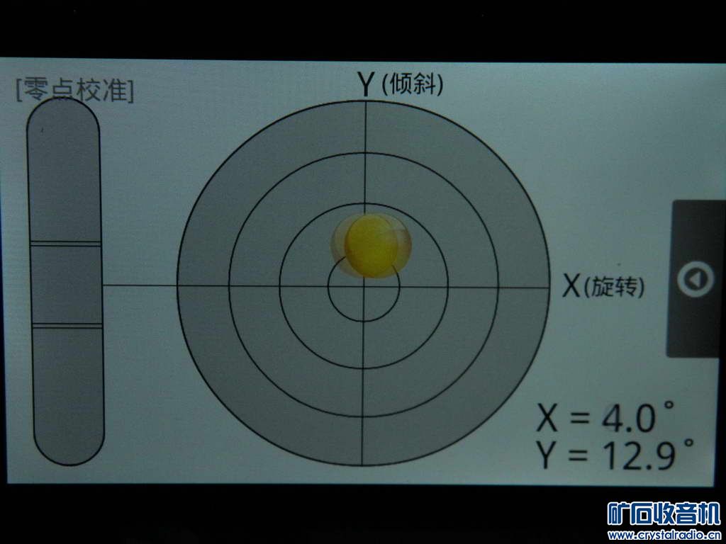 介绍两款手机软件高级测量尺与智能工具箱 - 〓