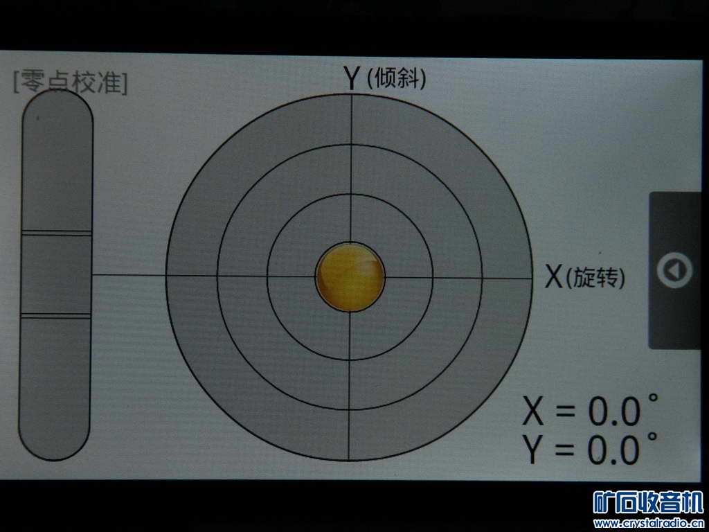 介绍两款手机软件高级测量尺与智能工具箱 - 〓