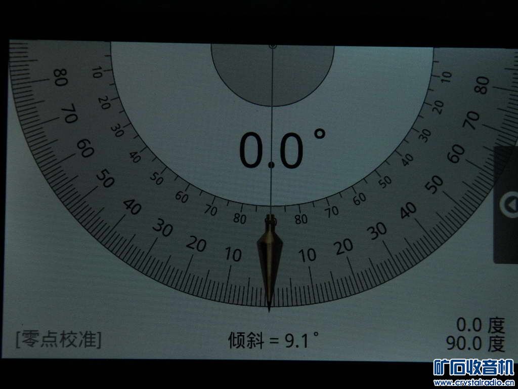 介绍两款手机软件高级测量尺与智能工具箱 - 〓