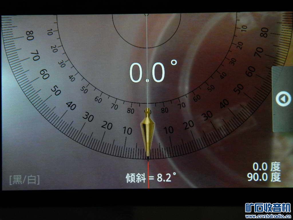 介绍两款手机软件高级测量尺与智能工具箱 - 〓