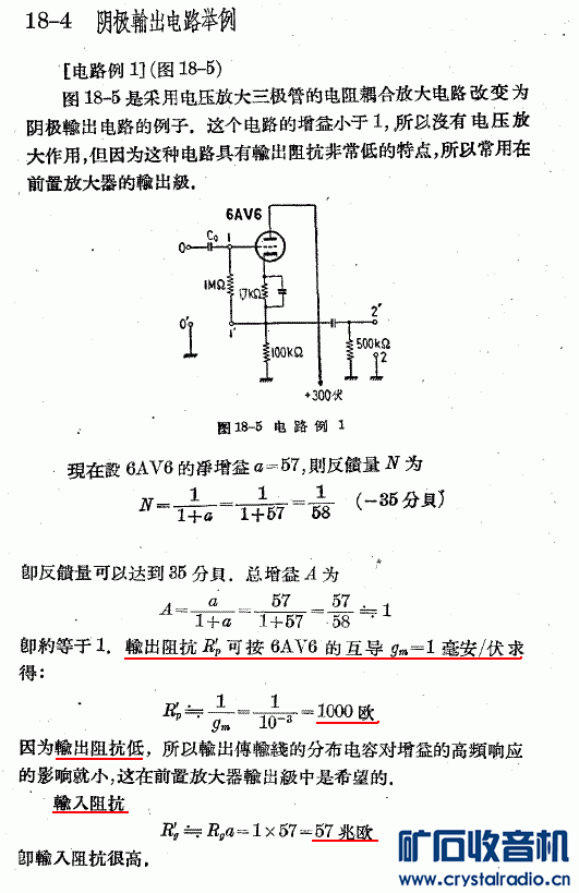 Y1.GIF