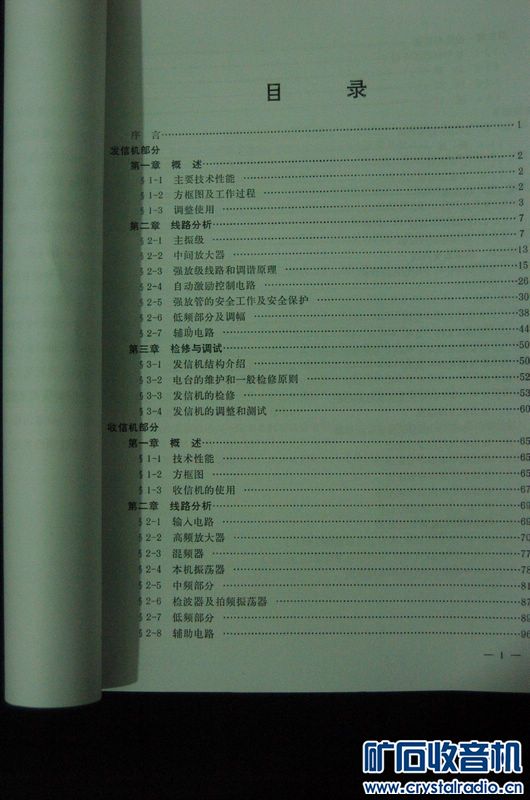 婚约22条守则 2016494ltpiz90mbibj0ll.jpg