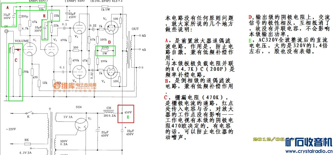 6N26P3P  MEIYOUCUO.jpg