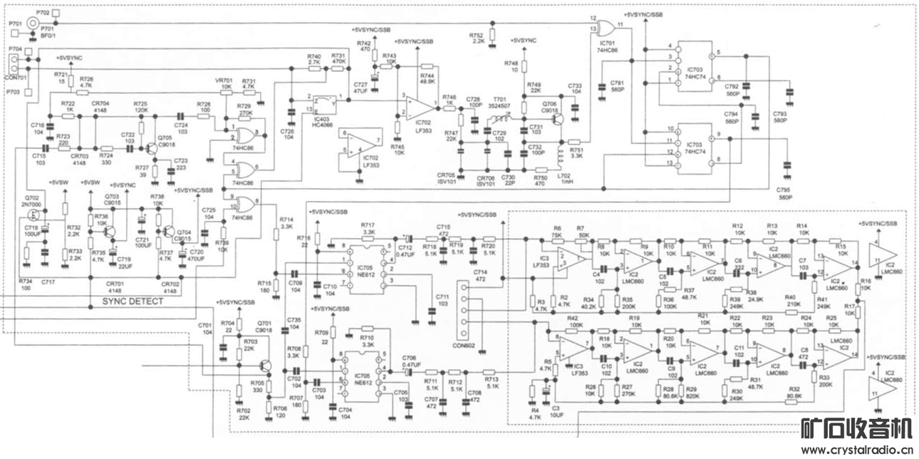 HAM2000 Synchronous Detector Schematic Org.png