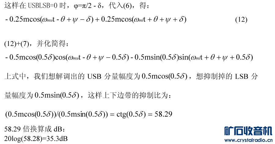 Equation P3.png