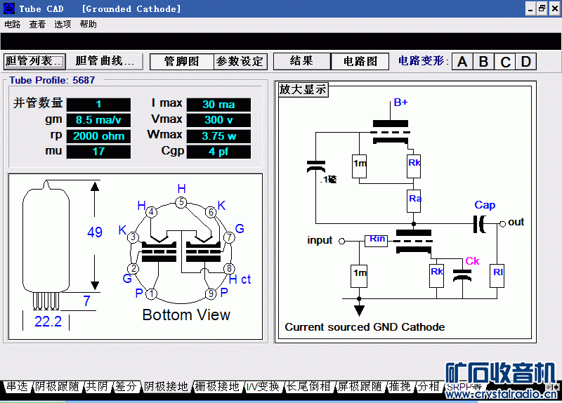 Tube CAD-2.gif