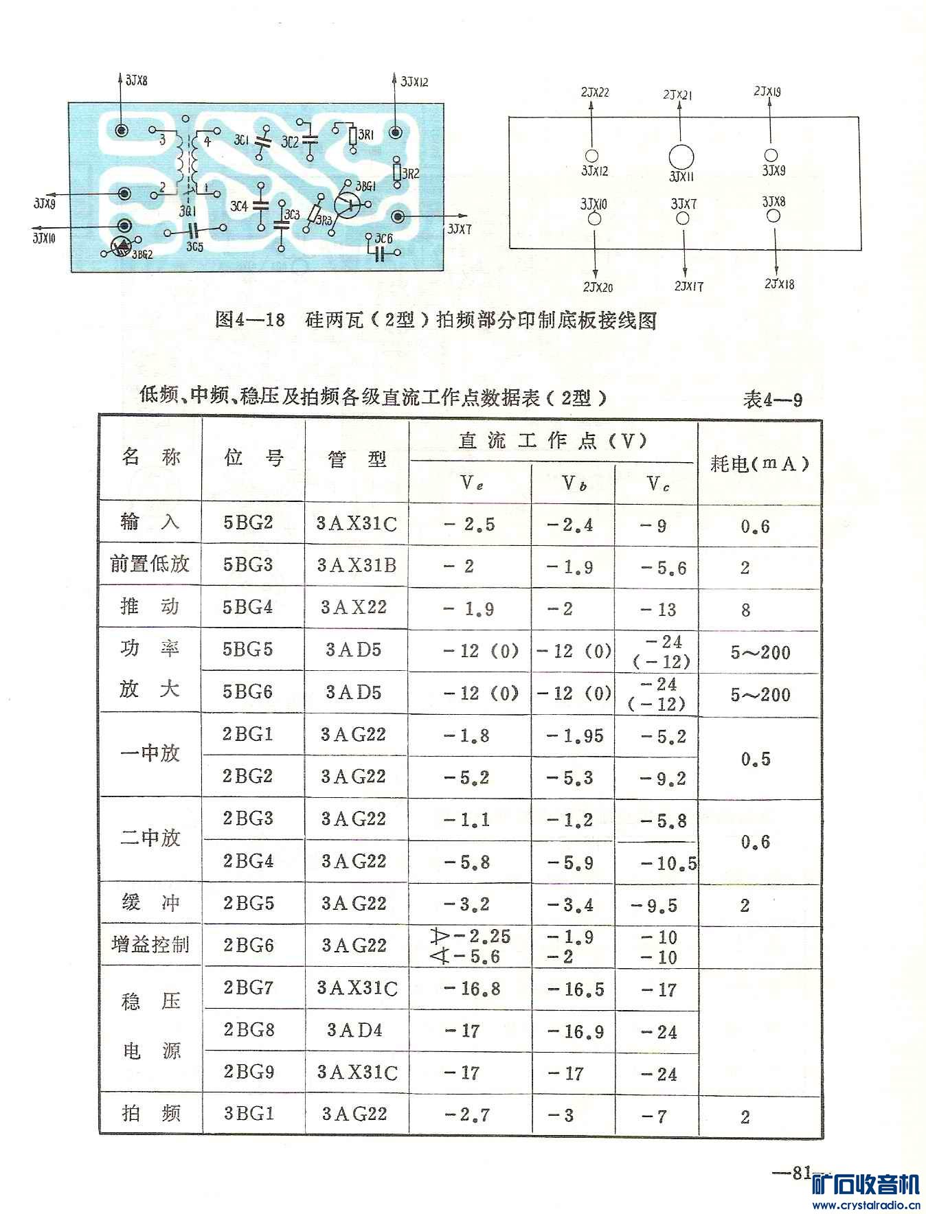 2ߵ̨15.jpg