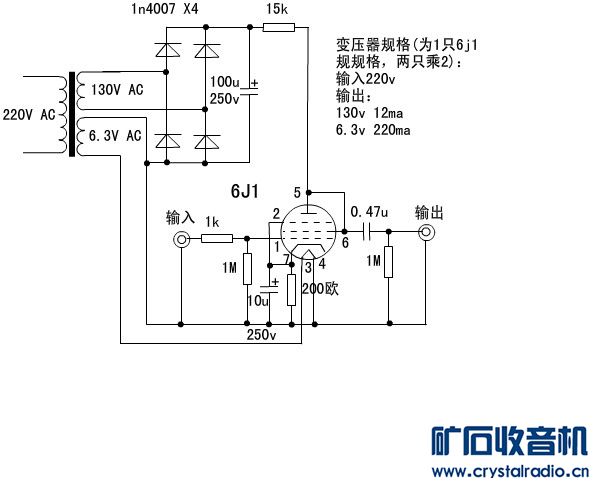 帮助看看这个6j1缓冲电路