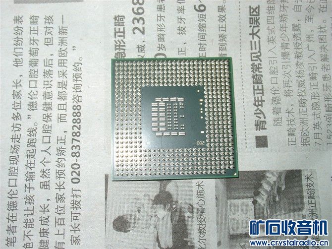 cpu排行 t9400_... T3500 T9400 1.9G CPU-t3100 cpu图片 价格 一淘网