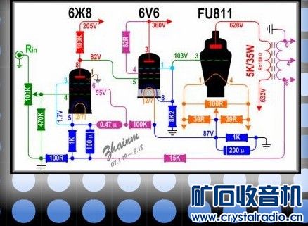 再画一张fu811单端请各位看看合理不,探讨一下