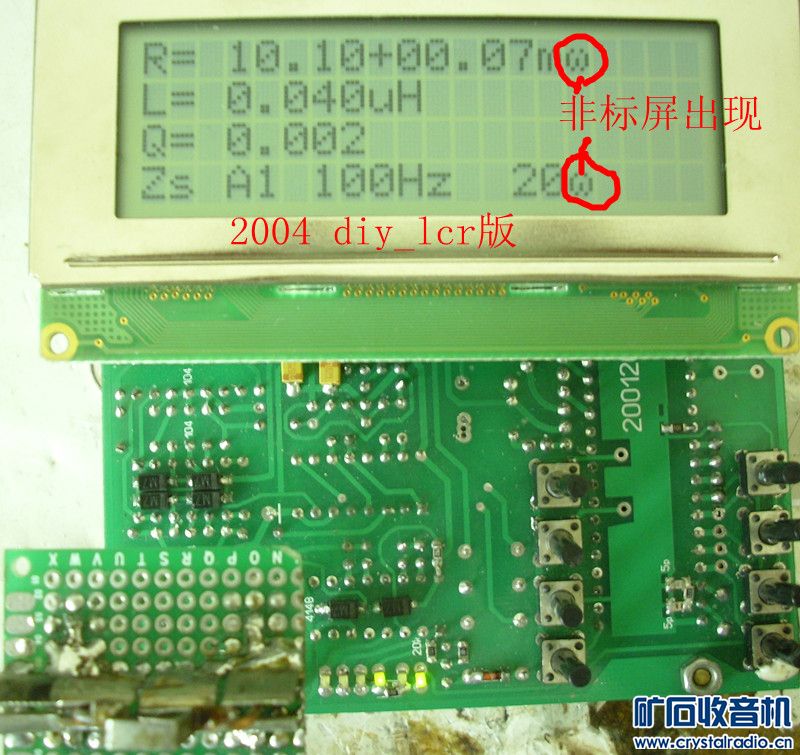 LCD2004-diy_lcr _.jpg