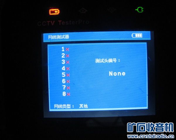 D导航一体机 中兴CDMA\/GSM双模双待手机 工