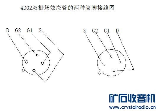 找到几只K39双栅场效应管,但不知管脚排列,求