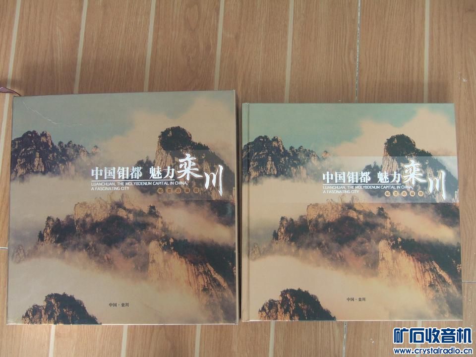 www.shanpow.com_集邮的魅力。
