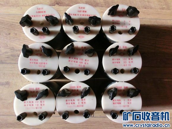 标准电阻 立体声调频信号发生器 春雷 调频无线