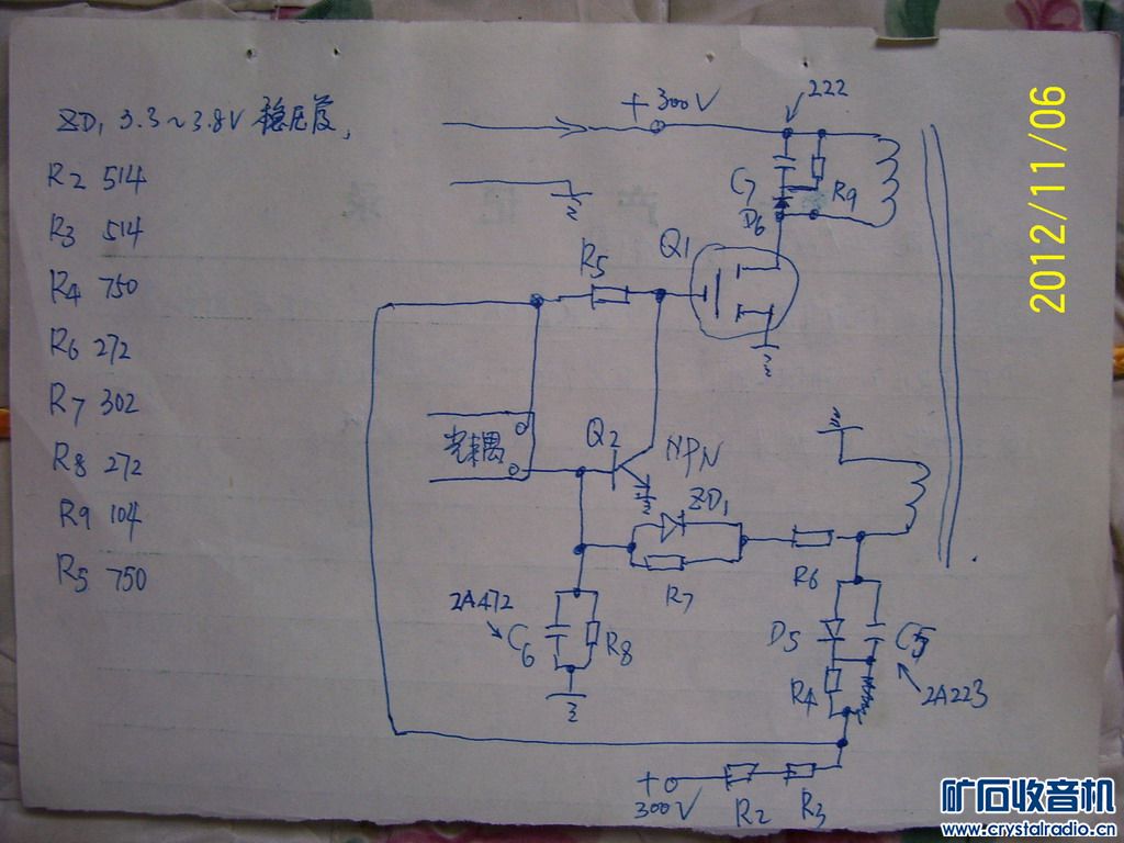 大家替我猜测一下这个电源开关管什么型号的?