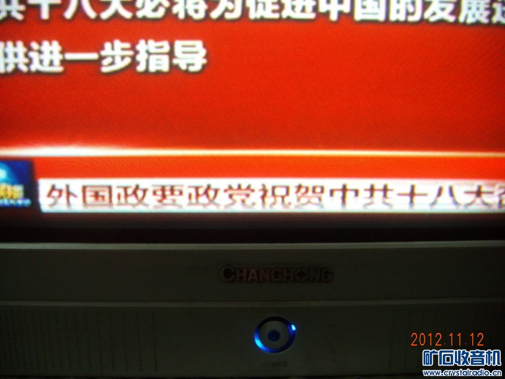 长虹PF2155彩电,屏幕下面出现轻微扭曲,是不