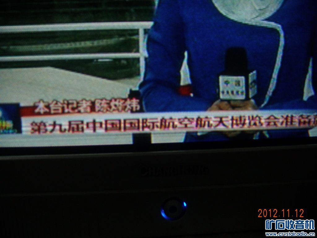 长虹PF2155彩电,屏幕下面出现轻微扭曲,是不