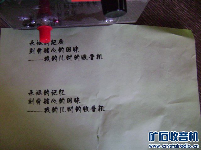 DSC05837.JPG