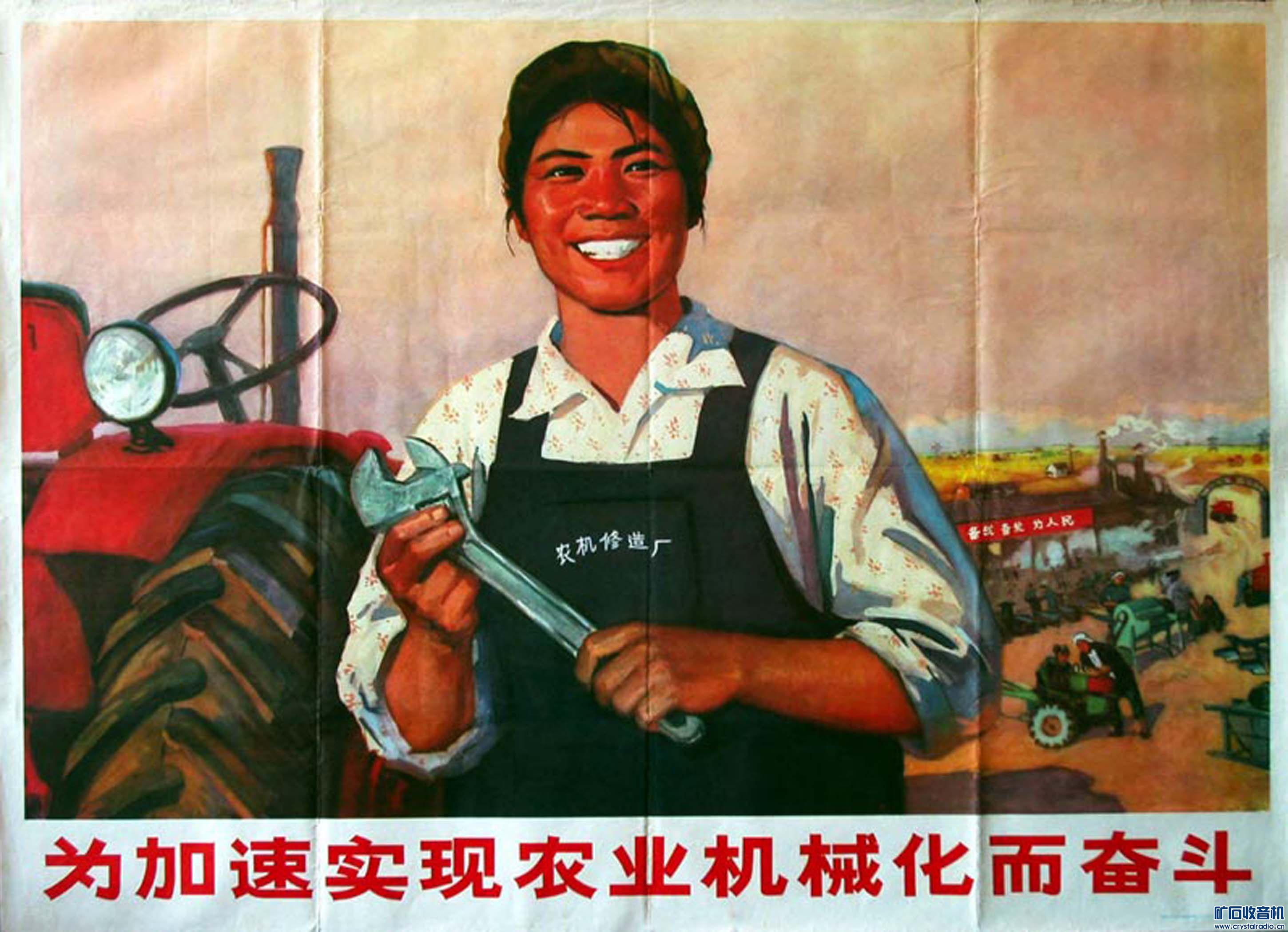 那个年代的女工 - 〓怀念那个年代〓 - 矿石收音