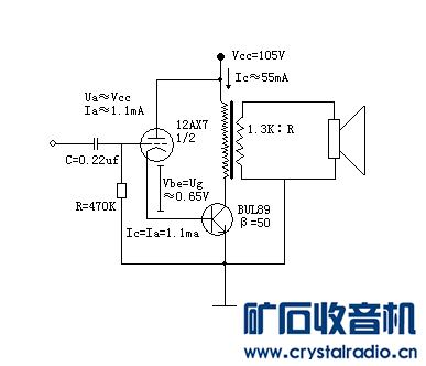 胆石互补电路定稿,上图。各位大版看看有没有