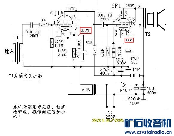 6J1 6P1  ѹֱ.jpg