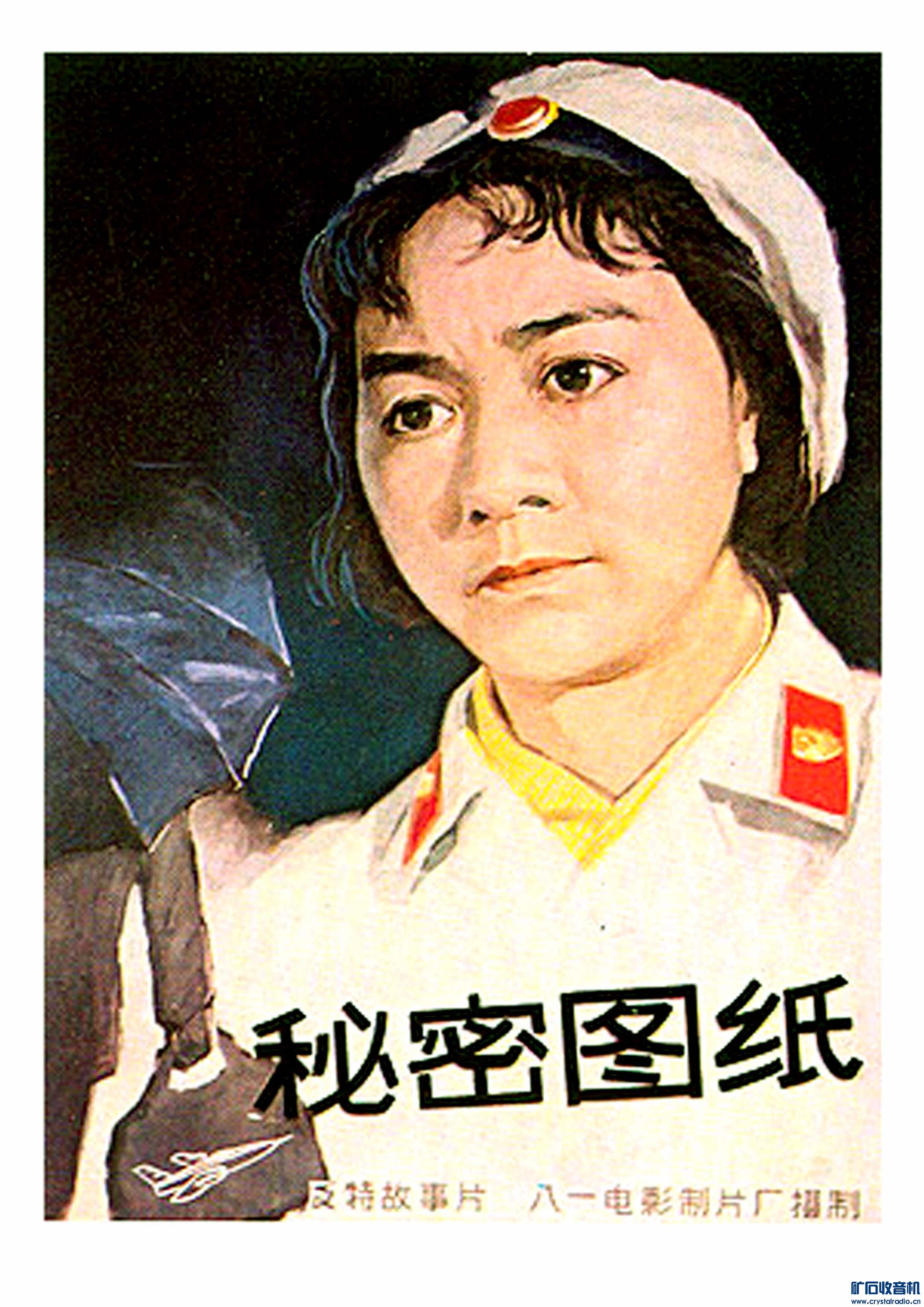 老电影海报 - 第3页 - 〓怀念那个年代〓 - 矿石收