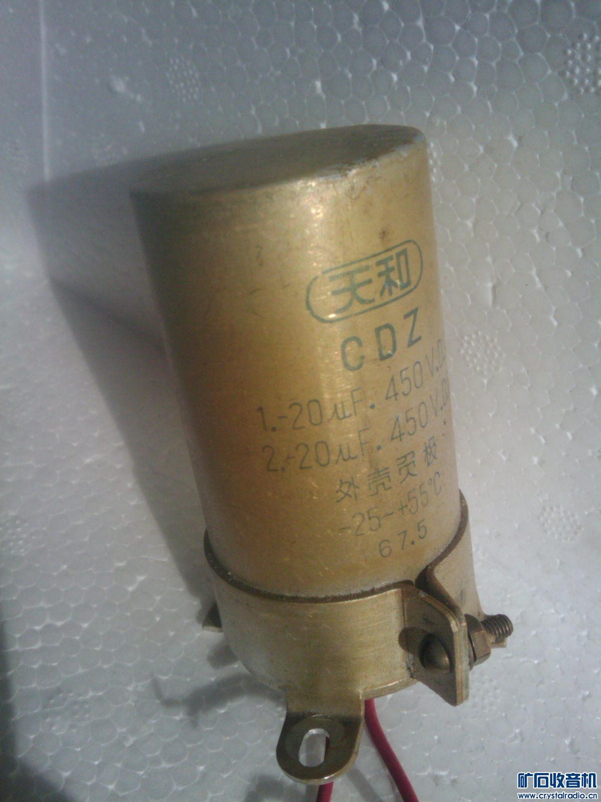 请问电容上写的20+20uf是什么意思,如图 -
