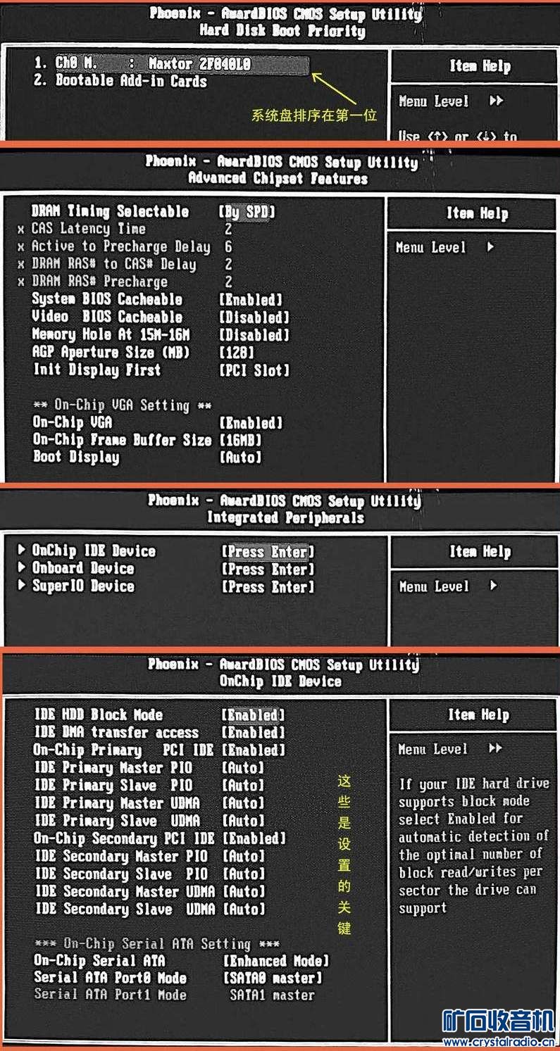 请教电脑开机出现的这个提示是什么意思(