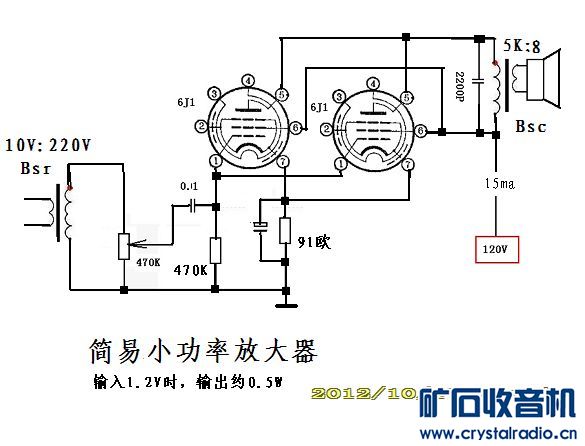 求个6j1并联输出胆机的电路图 - 〓电子管技术