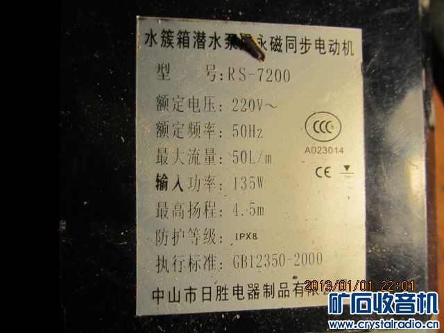 潜水泵型号及参数_潜水泵耦合器_海鲜池潜水泵(2)