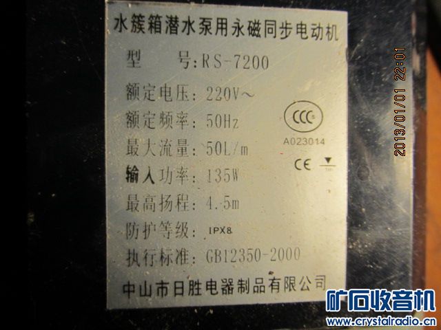 潜水泵型号及参数_潜水泵耦合器_海鲜池潜水泵(2)
