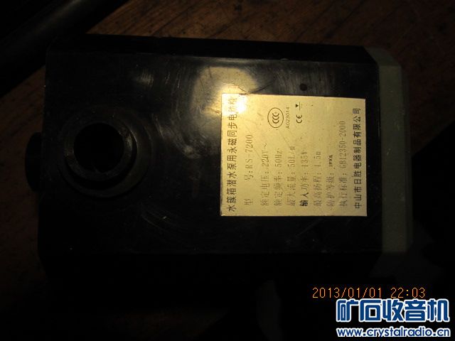 潜水泵型号及参数_潜水泵耦合器_海鲜池潜水泵(2)