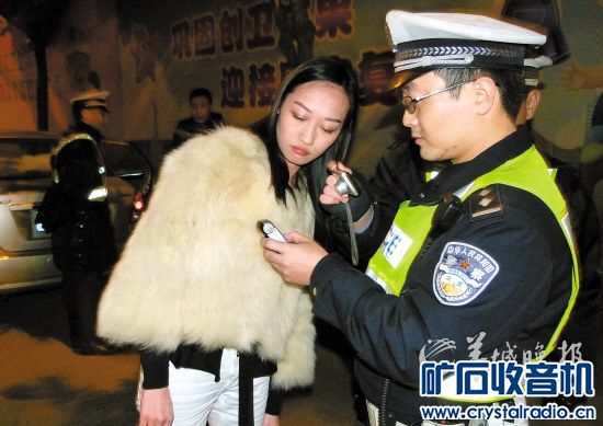 广州美女醉驾路虎将受何处罚 - 〓生活聊天板块