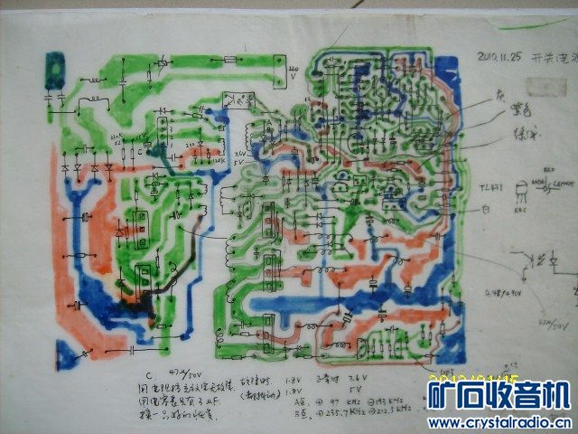 大伙修理时候画线路板图用什么工具 - 〓仪表工
