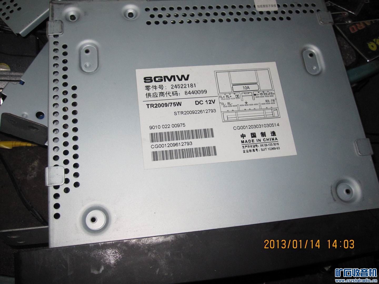 车机求收留40元包快递(发错地方了好像求版主