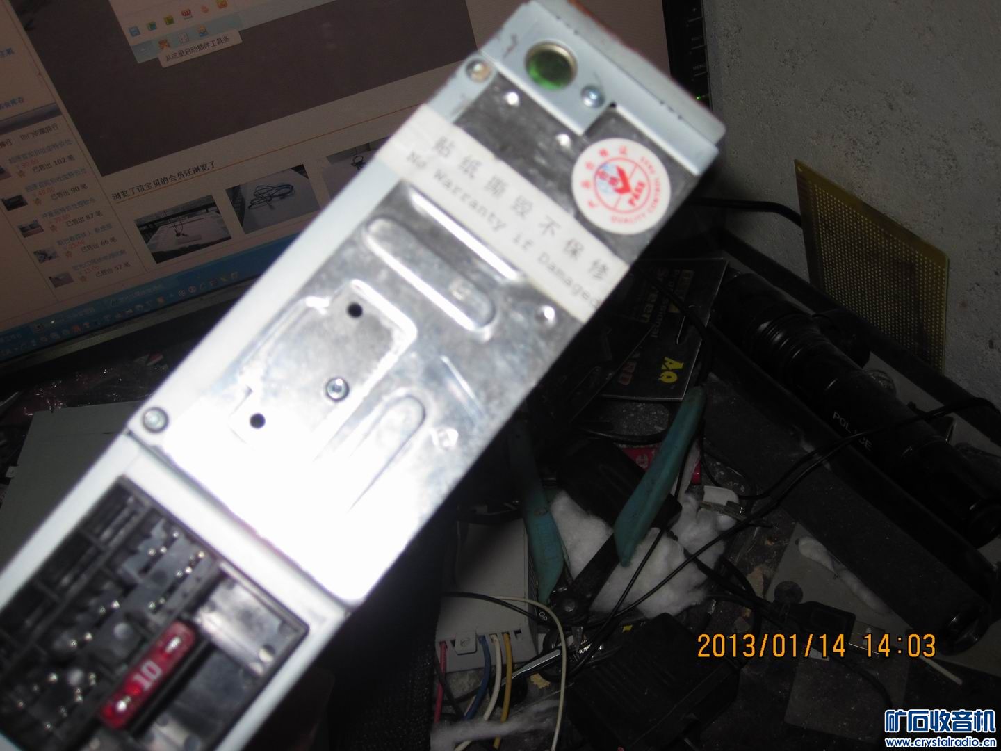 车机求收留40元包快递(发错地方了好像求版主