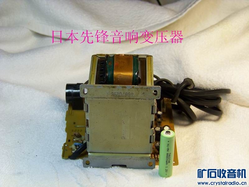 几个进口变压器 - 〓器材友情交换〓 - 矿石收音