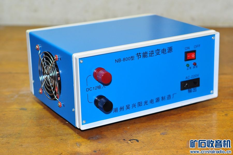 {朋友是太阳800}.