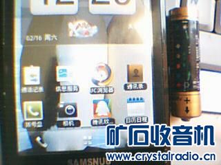 请问谁买过淘宝300块左右的安卓手机,使用如何