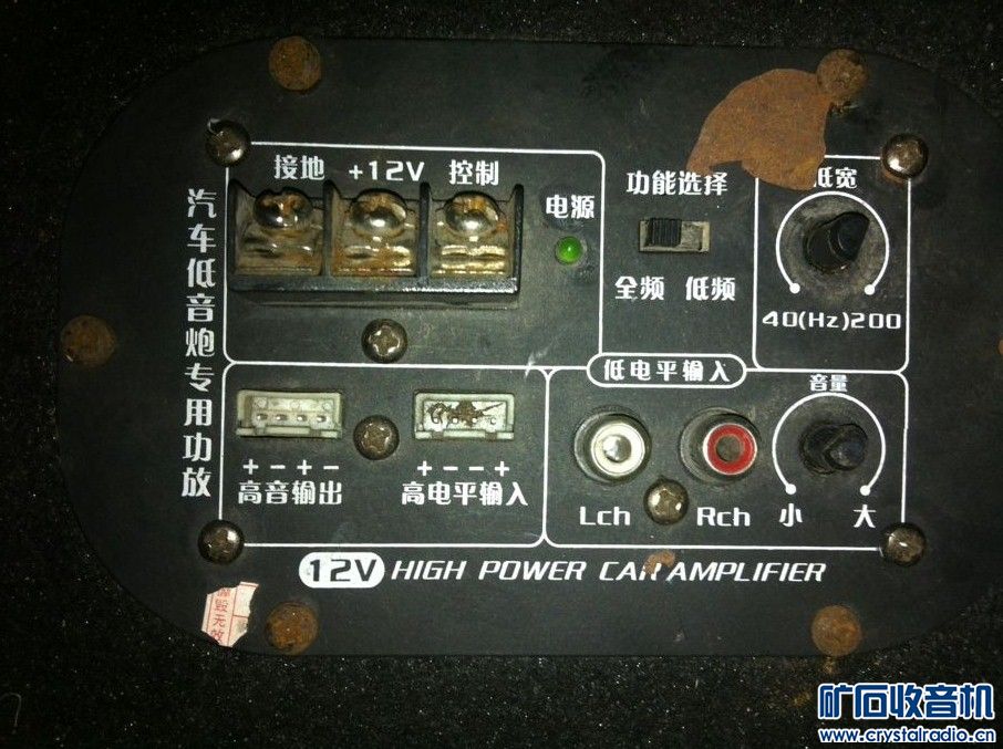 车上拆的一车机和低音炮 ,怎么接线才能用 - 〓