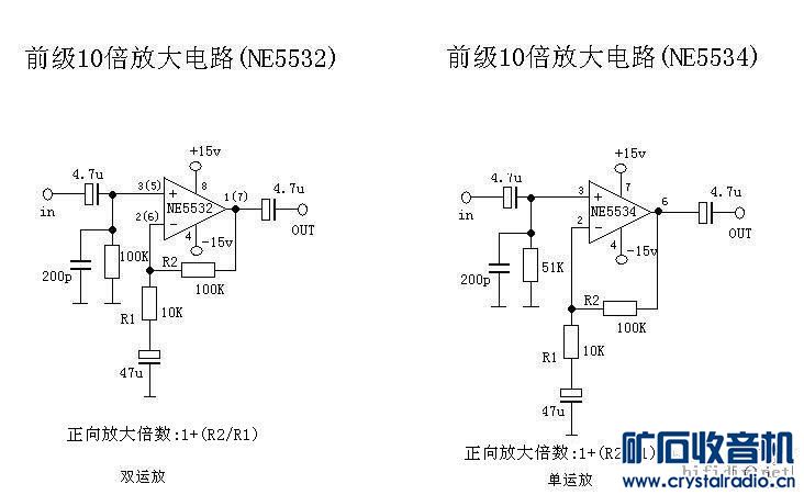 NE5532.jpg