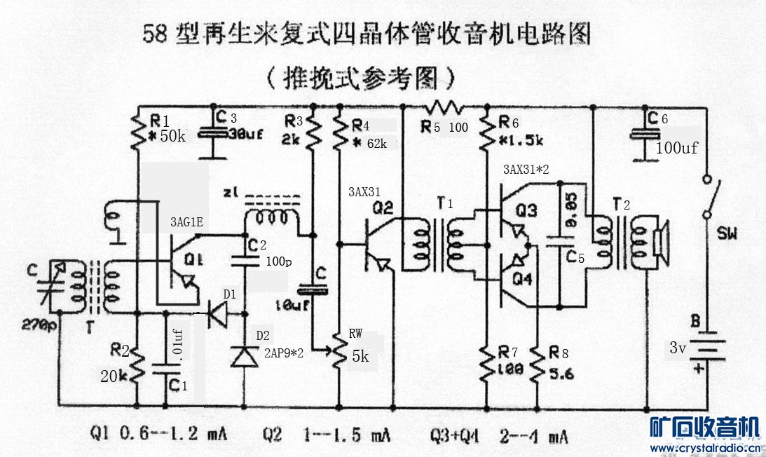 20100201_9dccdb7300848c791b90ivXkYTCKyeYo.jpg