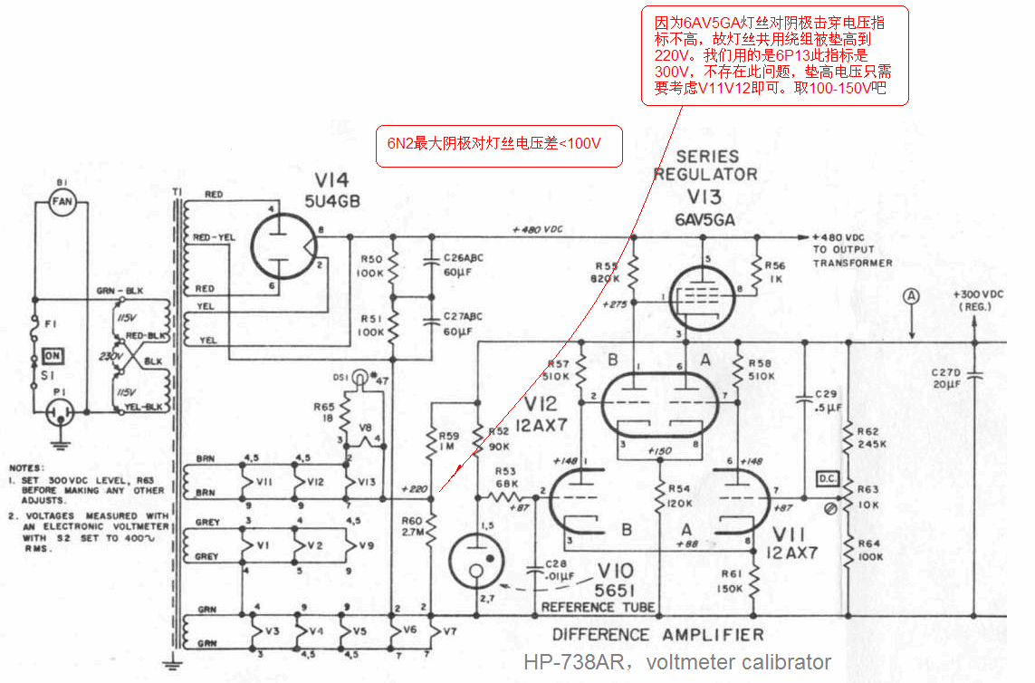 (多图)DIY了一台胆机用超级差分单元高压精密