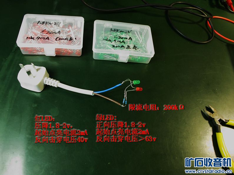 求教,方形红色led接220v作指示灯应该加多大的