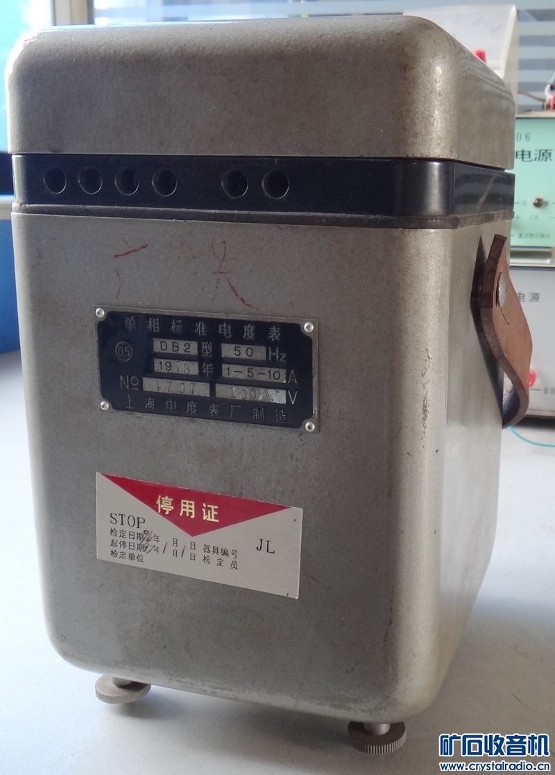 DB2型单相标准电度表 - 〓仪表工具专区〓 - 矿