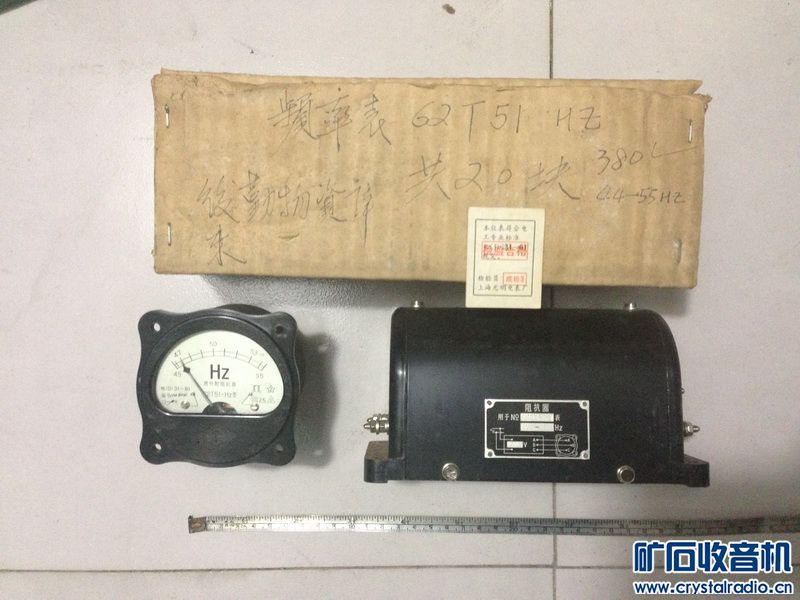 全新的三个大表 五个阻抗器表 15套电胶木插头