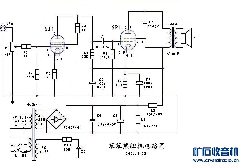 6j1 6p1.jpg