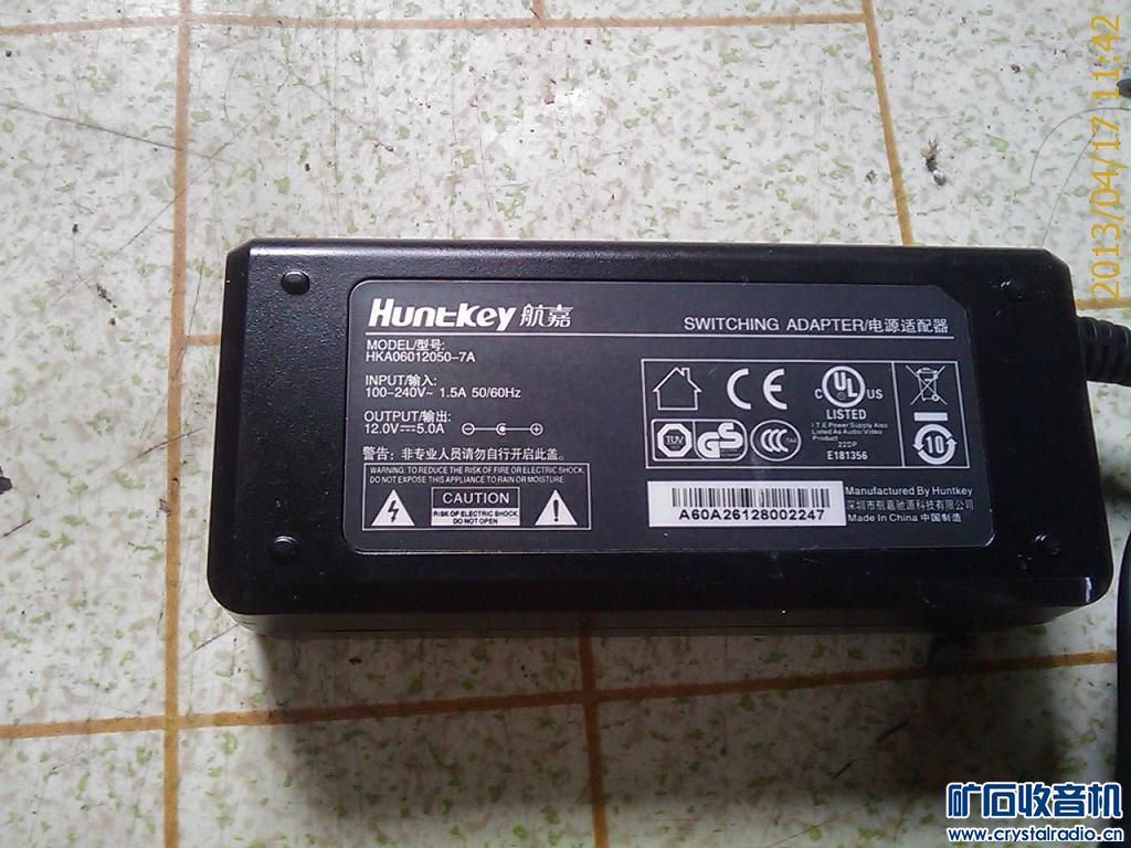 垃圾价出全新工控机12V电源,(质量非常好) - 〓